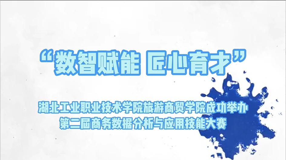 betway西汉姆联官方网站成功举…