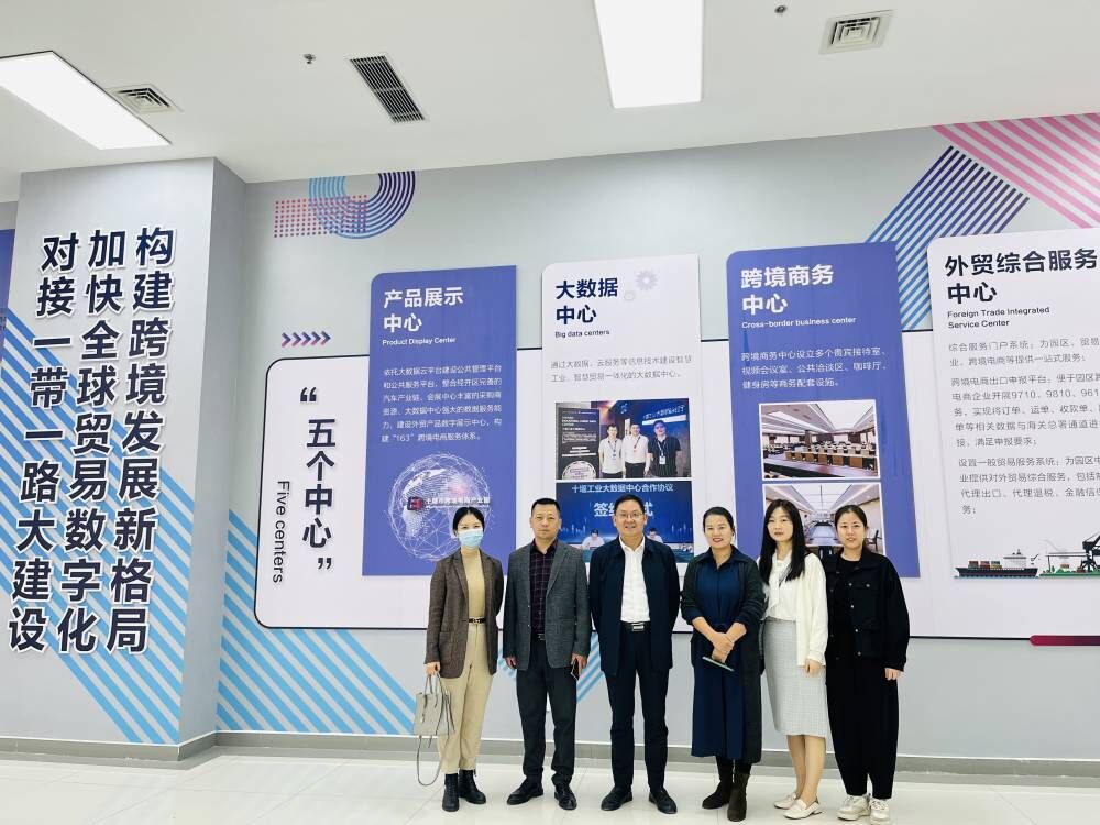 走访员工企业，凝聚员工力量