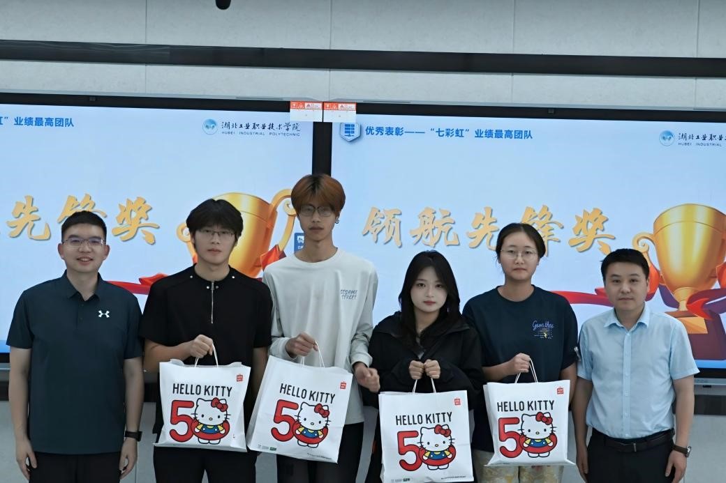 聚势赋能 再攀高峰 公司召开"新羽计划"产业运营月度总结会